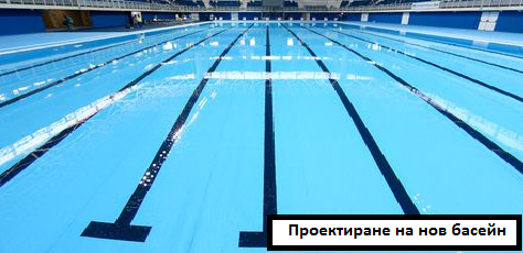Проектират нов плувен басейн във Враца 8 Проектират нов плувен басейн във Враца