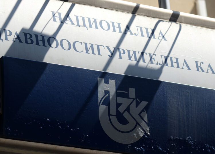 Проверяваме медицинското си досие с уникален код за достъп 1 6e7ab30ac92e8b1b94301a542cc2c1aa