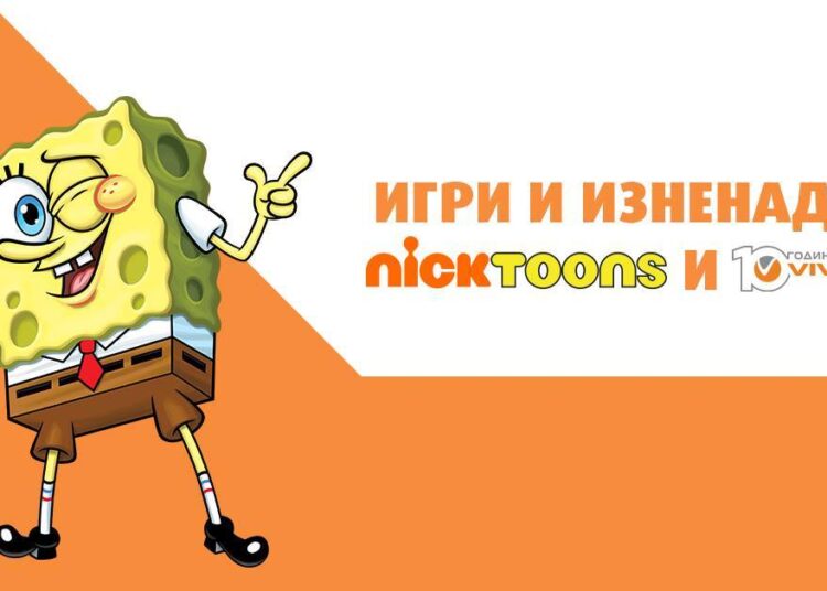 Любимите герои от SpongeBob влизат в магазините на VIVACOM 1 70144446 2765274890183520 1892142898745442304 o