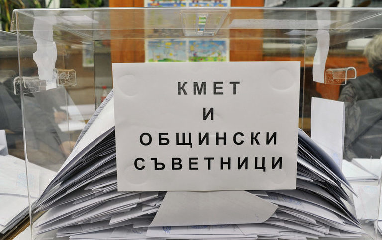 Съдът решава ще има ли ДПС съветник в Разлог