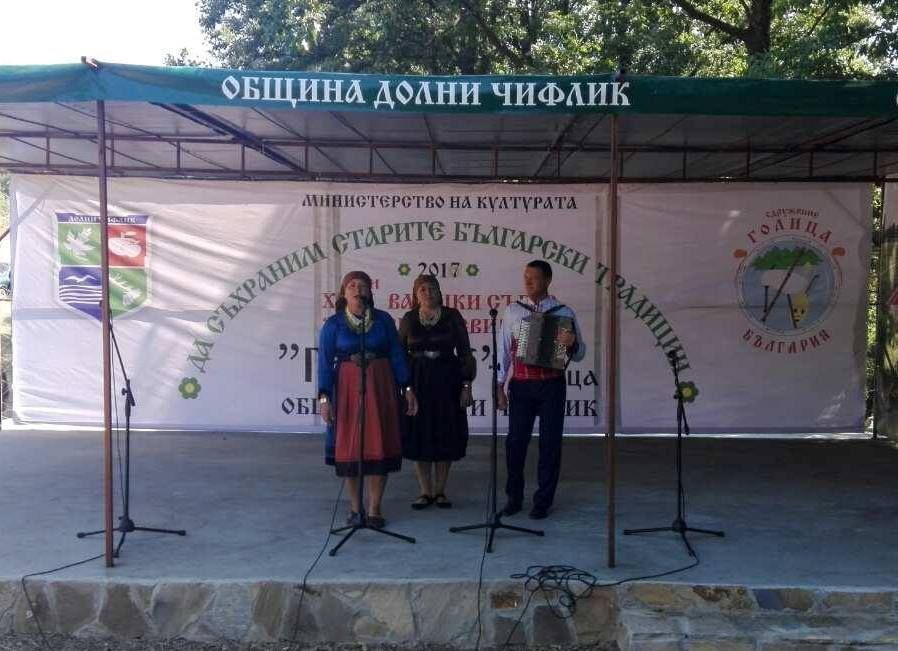 Гости от Украйна на събора за ваяшки фолклор