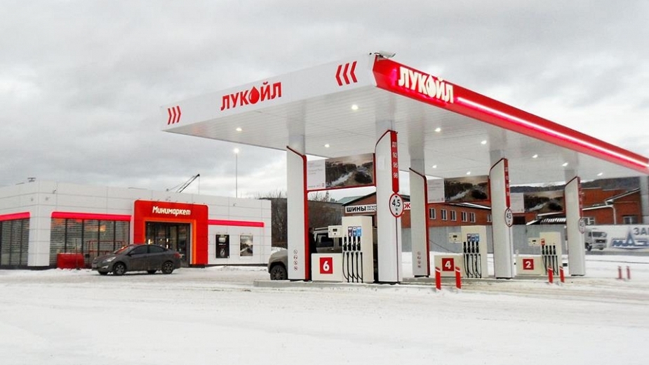 “Лукойл” ще продаде 1/3 от бензиностанциите си в Русия