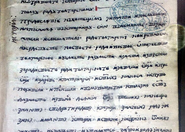 800px Istoriya slavyanobulgarska 1