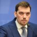 Премиерът на Украйна хвърли оставка
