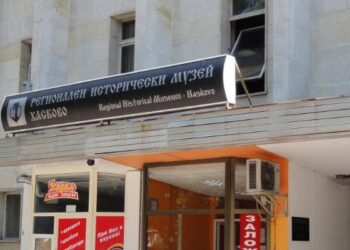 Рекорден брой посетители в хасковския музей през септември
