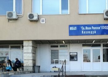 Община спасява закъсала болница