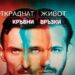 Нови световни формати и 2 БГ сериала в праймтайма на NOVA от септември