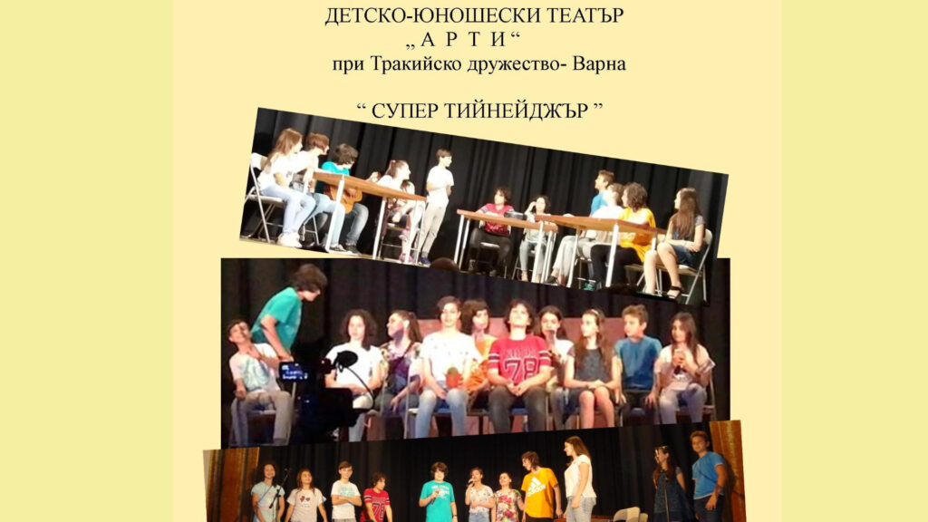 Малки артисти играят за болно дете 1 8c733592031df5186c0a95e5378b6aa9