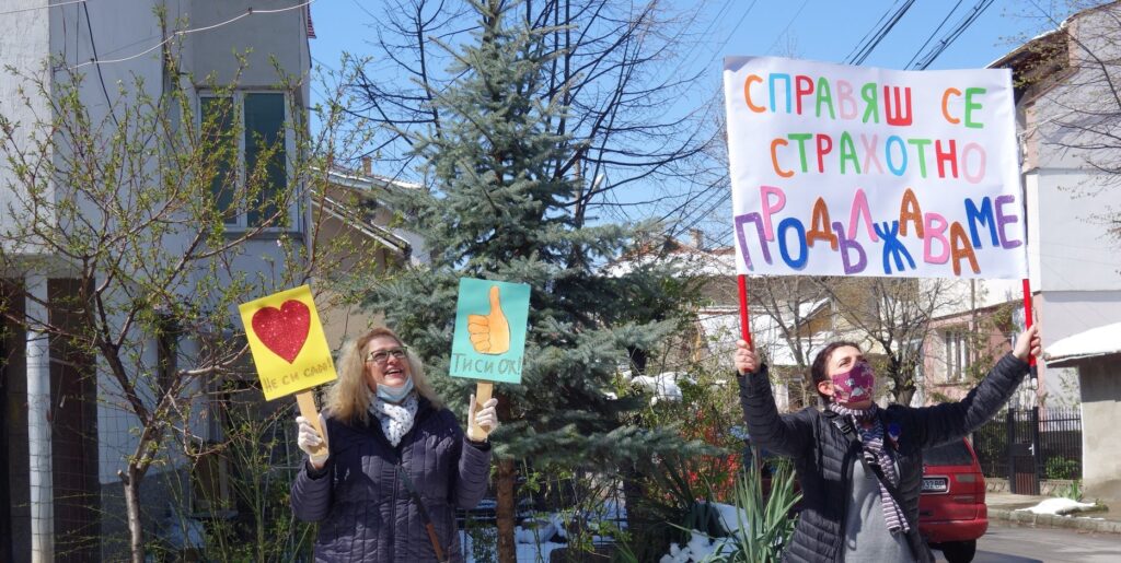 Педагози подкрепиха деца с проблеми, затворени у дома 2 92184896 2951448408226698 8158809154966781952 o