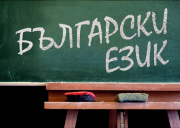Защо казваме “майчин език”? Защото бащата няма думата!