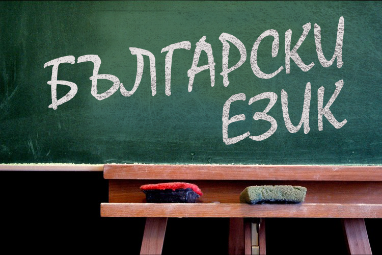 Деца и родители в състезание по български език в Силистра