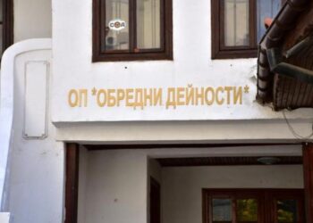 Осъдиха общински служител, присвоил пари от гробища