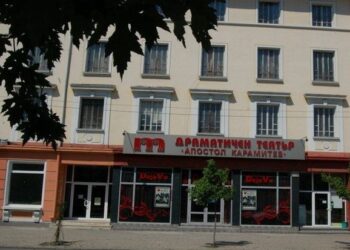 Димитровградчани празнуват Освобождението в театъра
