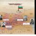 Свищов участва в престижен исторически форум