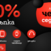 А1 намалява цените на редица устройства с до 50%