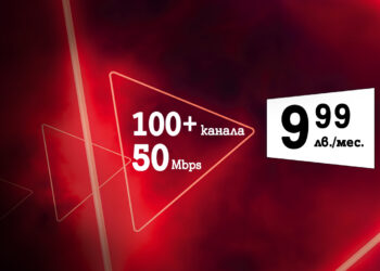 А1 с нови атрактивни предложения за интернет и телевизия