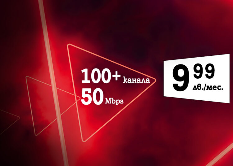 А1 с нови атрактивни предложения за интернет и телевизия 1 A1 tv internet promotion