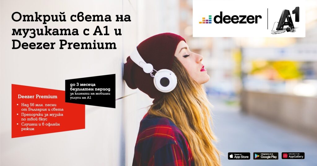 A1 Deezer