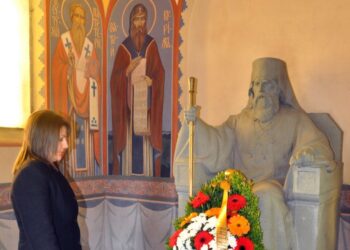 Видин почита Антим Първи с научна конференция