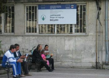 Видин  се включва в програмата “Работа”