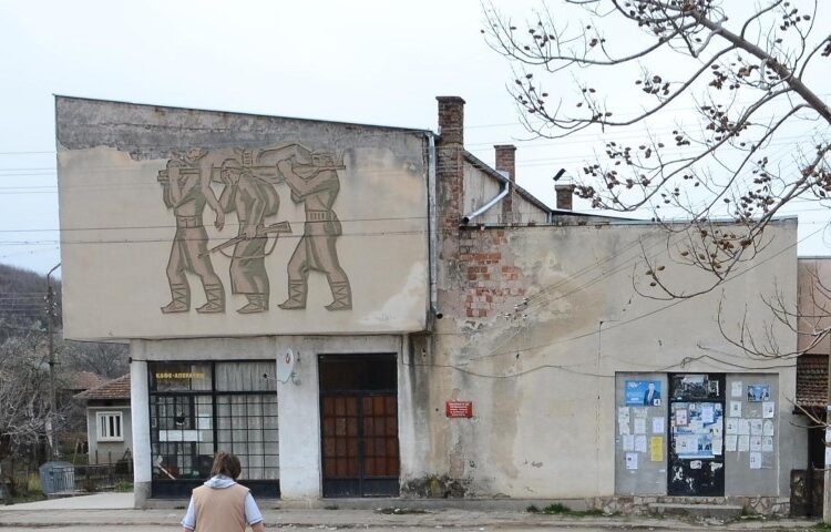 Горно Белотинци се сдоби с читалище 1 Belotinci centar 1