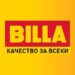 BILLA намалява цените на над 500 артикула от 1 юли
