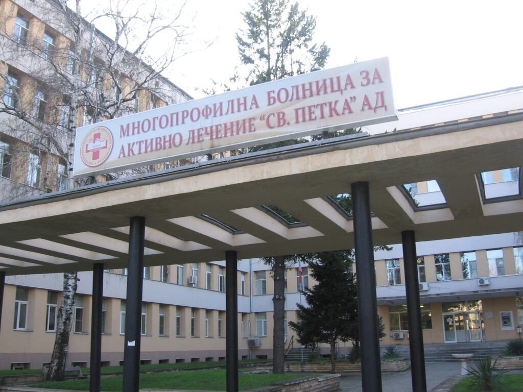Bolnica Vidin