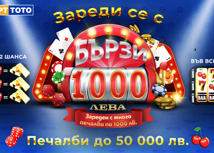 Burzi1000 1