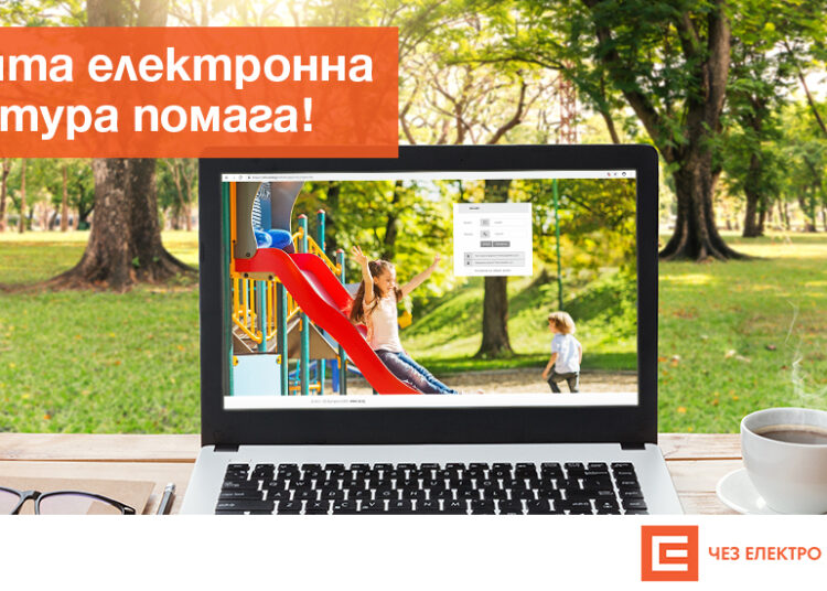 Customer campaigns