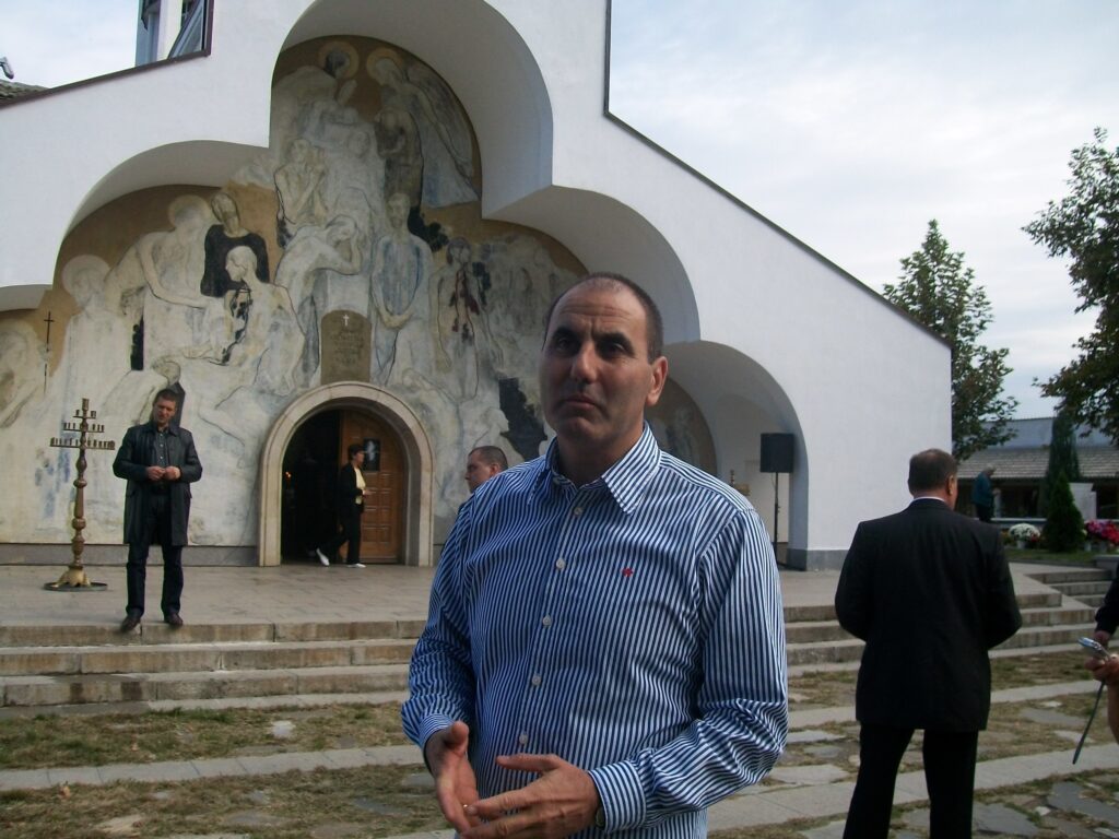Cvetanov Rupite 1 5