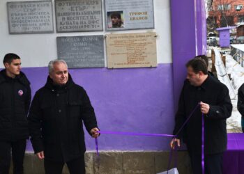 Откриха паметна плоча на Трифон Иванов