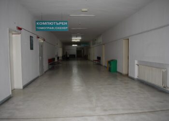 Над 156 хил. лв. получи за 24 часа болница в провинцията