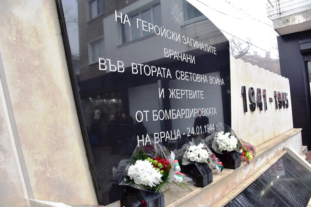 Панихида и молитва за стотици жертви на бомбардировка у нас