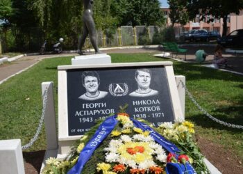Откриха паметна плоча на Гунди и Котков във Враца