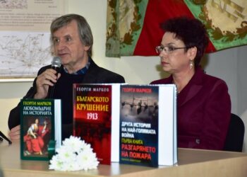 Враца посрещна акад. георги Марков