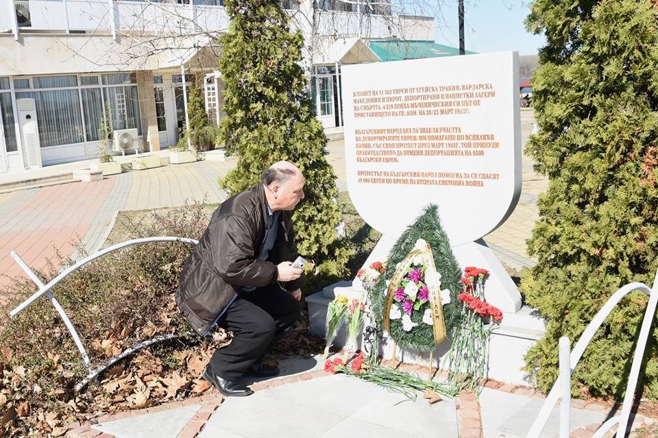 Лом помни мъката на депортирните евреи
