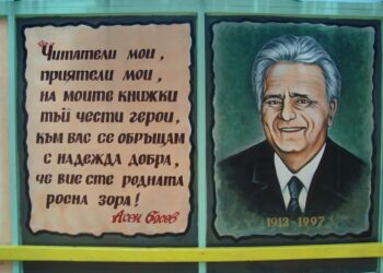 Асен Босев, любим на хиляди деца