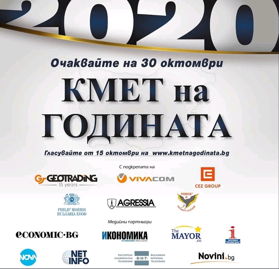 кмет