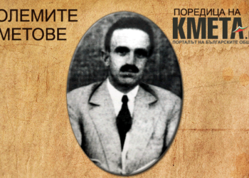 “Големите кметове”: Градоначалник сменя паянтови постройки със сгради на 2 и 3 етажа