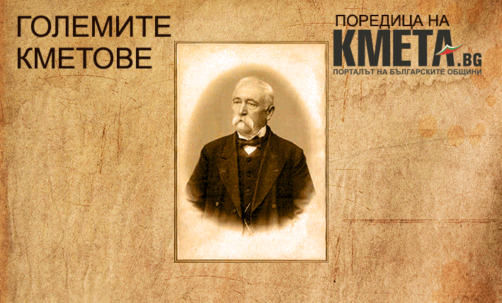 "Големите кметове": Георги Друмохарски подписал първия градоустройствен план на Кюстендил 1 Golemite kmetove kn