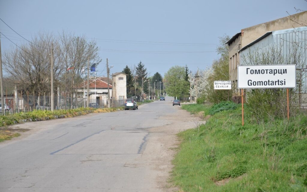 Gomotarci