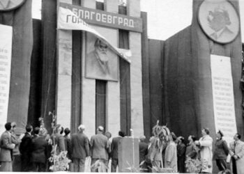 Пейзажи от Горна Джумая оживяват за ден
