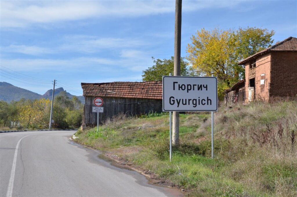Gurgi4 3
