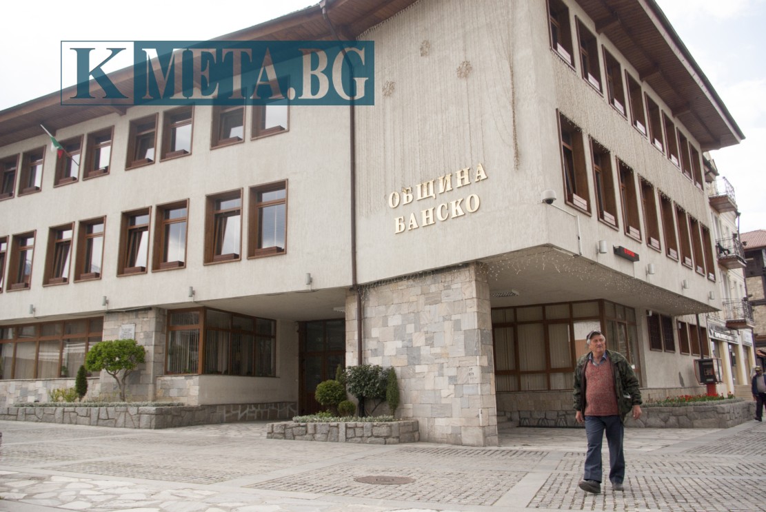Руският бизнес търси имоти в Банско
