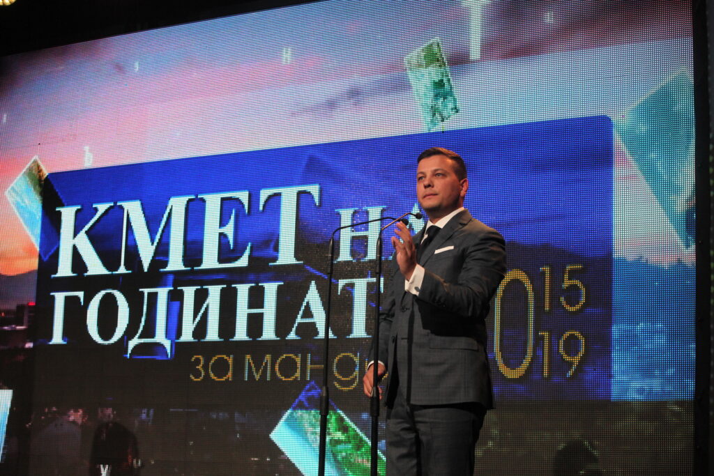 Боян Томов: Българският кмет е все по-амбициозен 2 IMG 0194