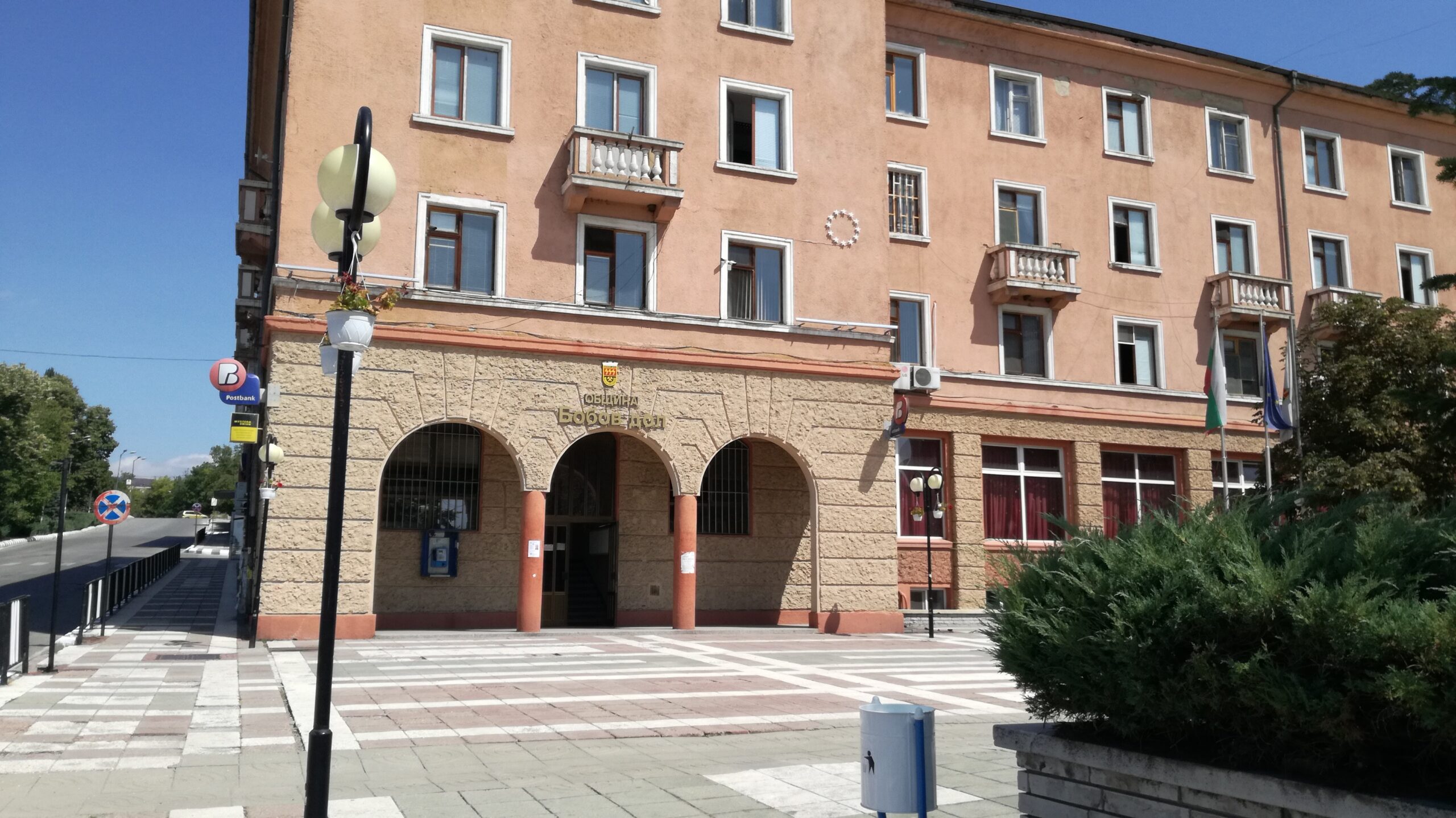 Партиите в Бобов дол не се разбраха за състава на ОИК