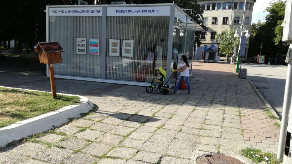 Кюстендил с туристически инфоцентър 1 IMG 20170907 165924