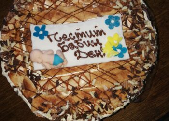 Кметът на Перник Бабинден в пернишката болница