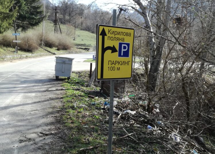 IMG 20180408 094320