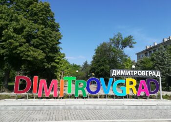 Учителите в Димитровград с 10 дни бонус отпуск